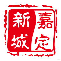 嘉定新城网 Logo